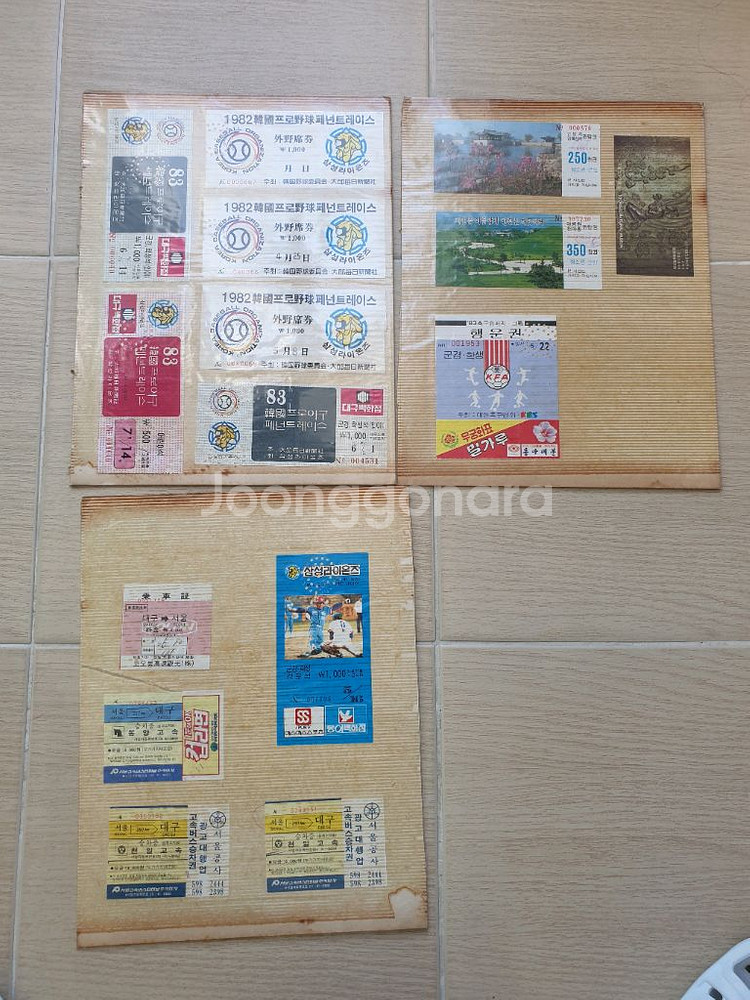 옛날 프로야구 관람권 / 차표 등 일괄--1