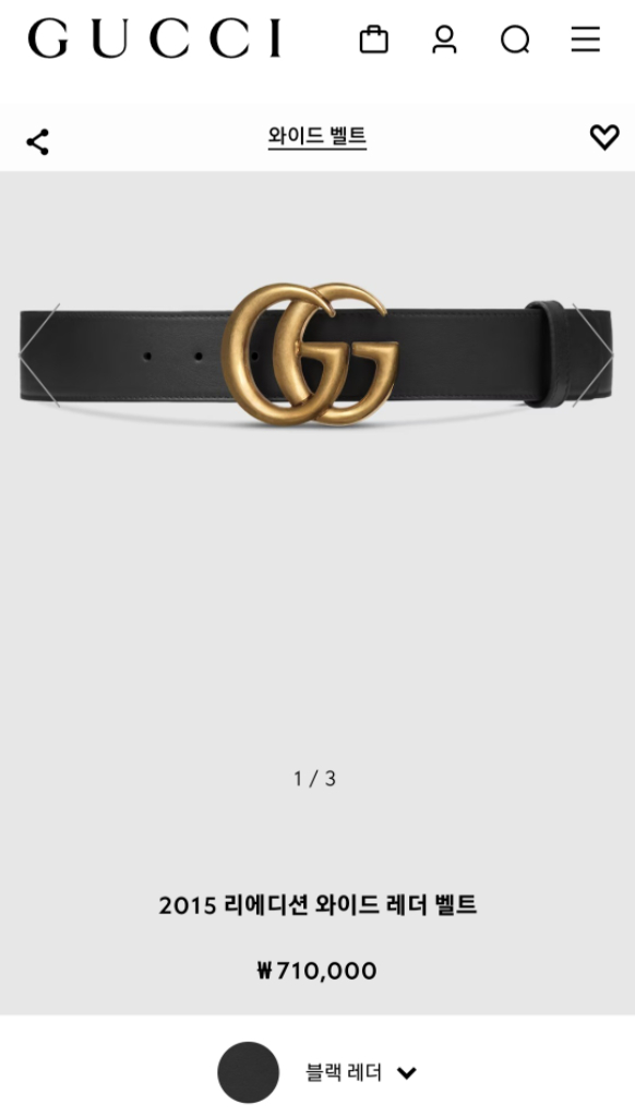 구찌 마몬트 여성 리에디션 와이드 레드 벨트 23시즌--5