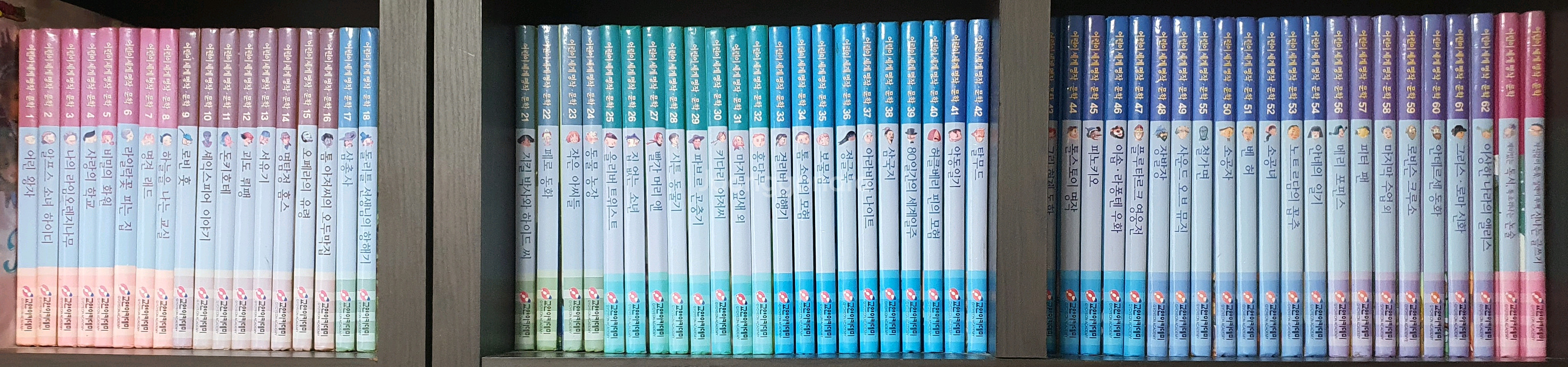 전집 만원씩입니다 위인, 삼국유사,삼국사기,자연관찰등--5