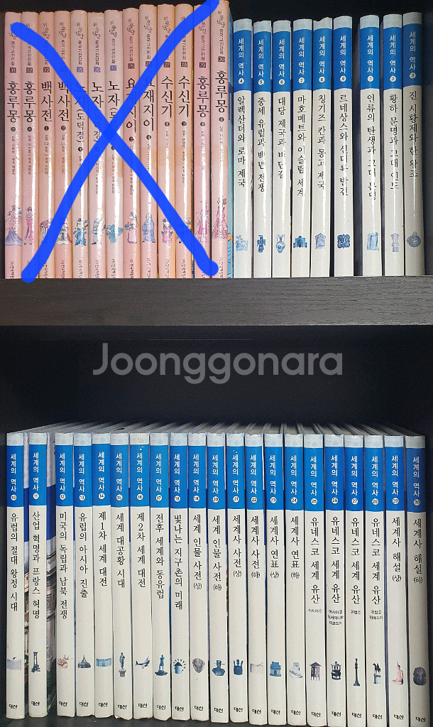 전집 만원씩입니다 위인, 삼국유사,삼국사기,자연관찰등--9