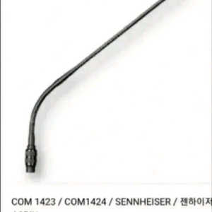 젠하이저구즈넥마이크.글필독바람.