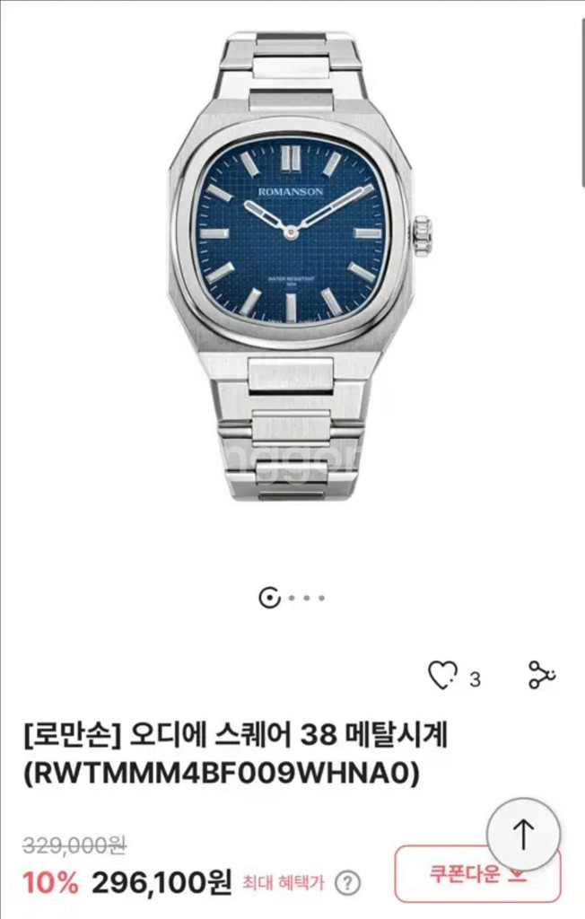 로만손 오디에 스퀘어 38 메탈 시계--2