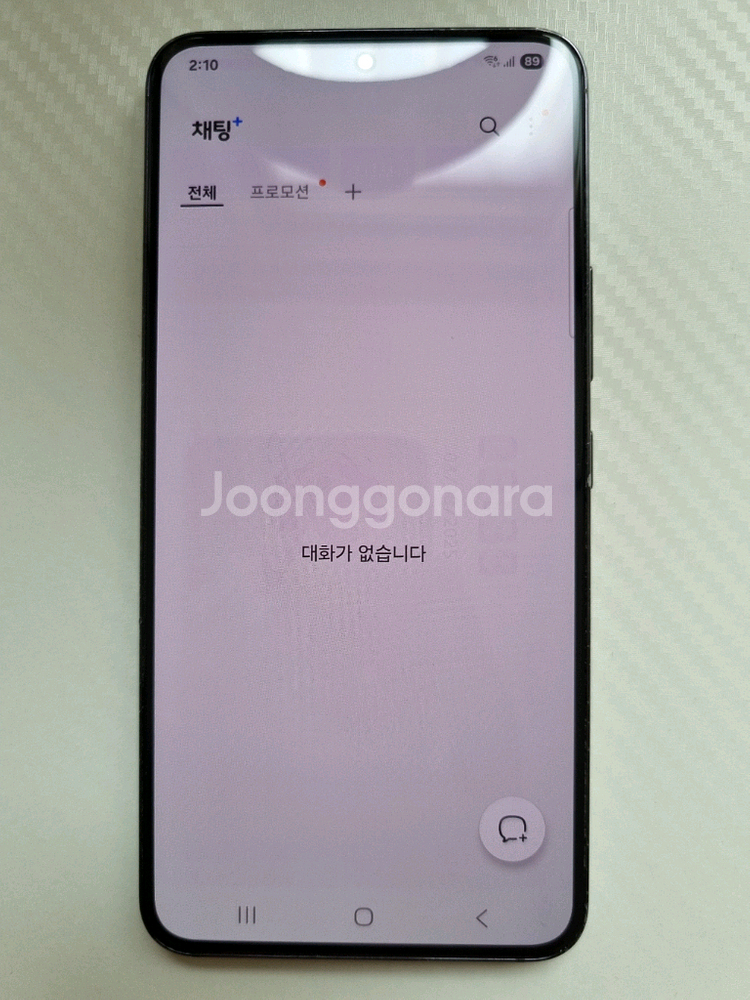 갤럭시 S22 256GB 블랙--1