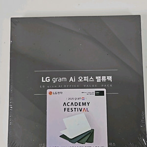 LG 한컴밸류팩 대량 팜