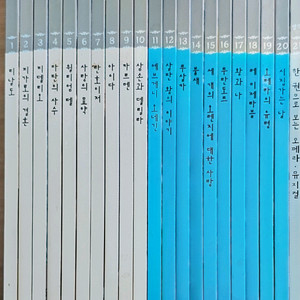 택포)교숸 명화로 보는 음악동화 21권
