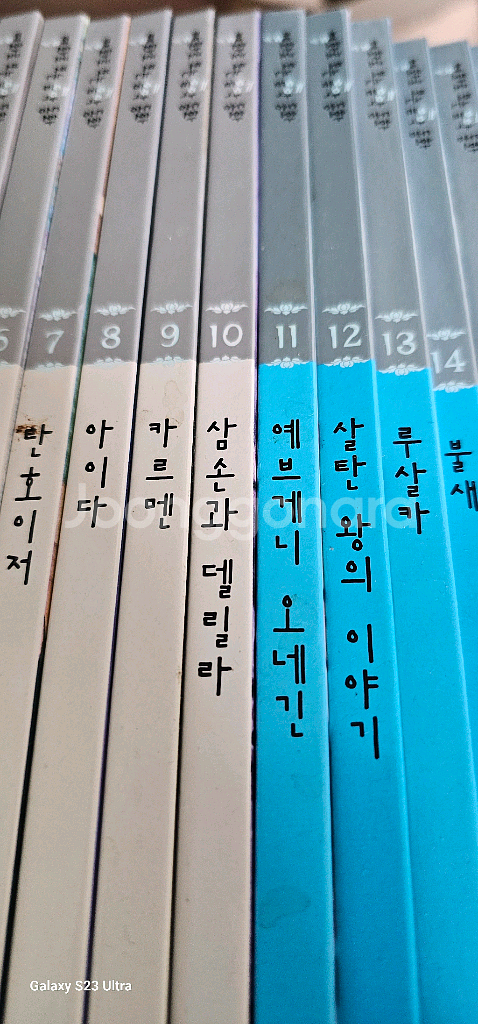 택포)교숸 명화로 보는 음악동화 21권--1