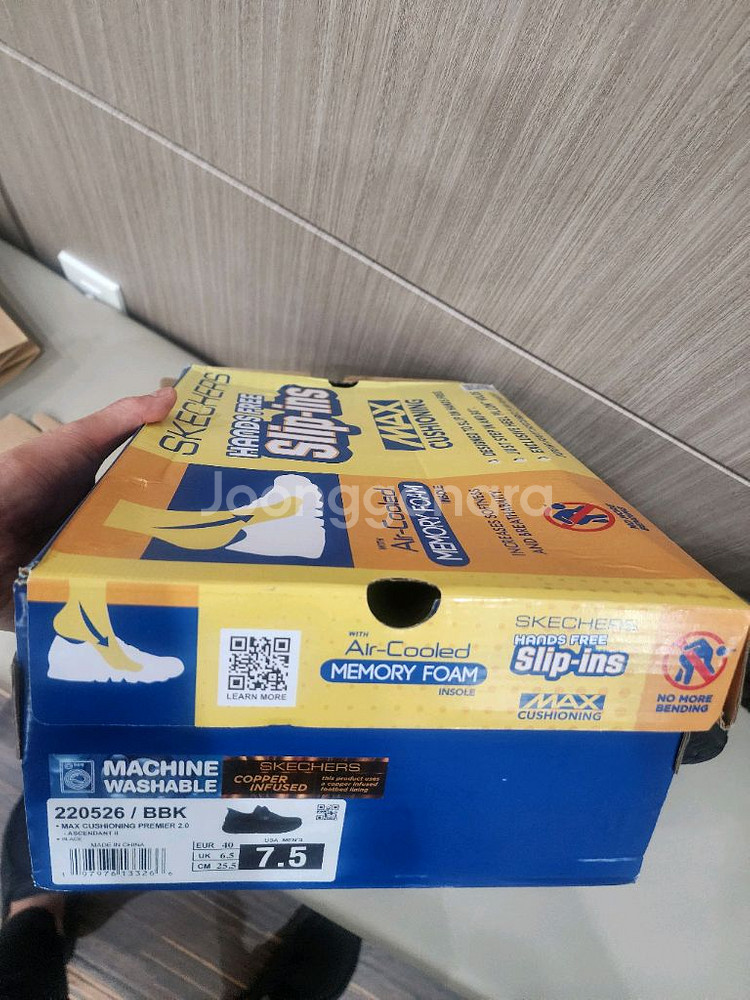 스케쳐스 맥스쿠셔닝 슬립인 255mm 1회착용박포--1