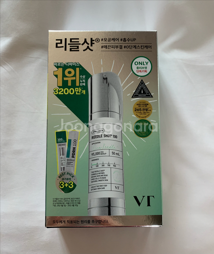 VT 리들샷 100 에센스 50ml--0