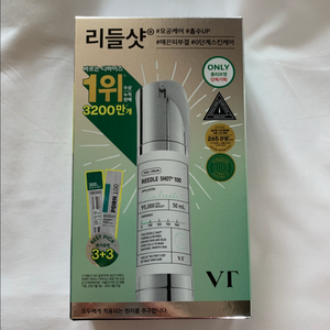 VT 리들샷 100 에센스 50ml