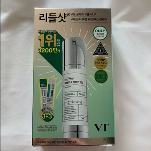 VT 리들샷 100 에센스 50ml