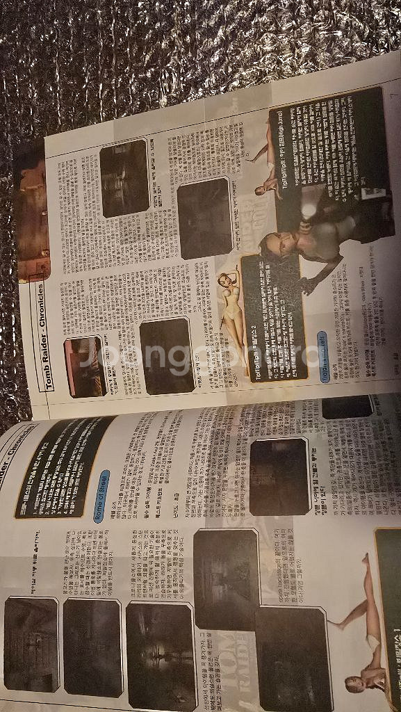 툼레이더&원숭이섬 합본 공략집 신품--3