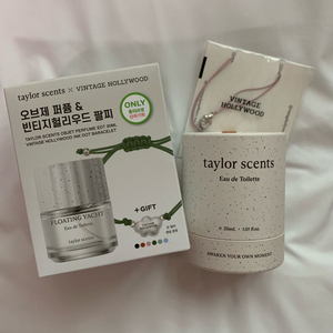 테일러센츠 오브제 퍼퓸 플로팅요트