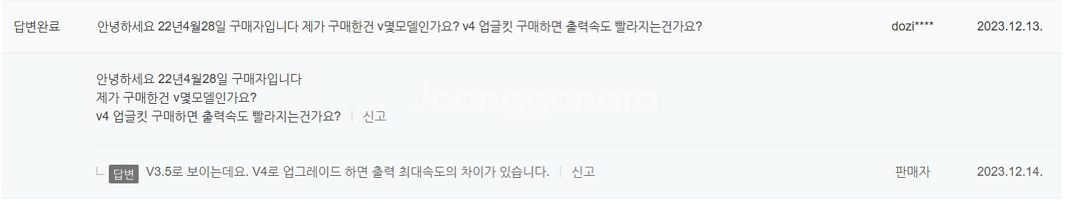 사파이어플러스 SP-5 3D프린터 + 필라멘트 3통--3