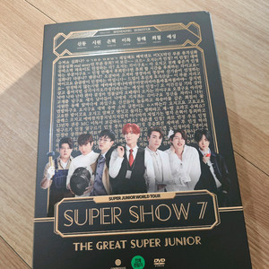 슈퍼주니어 슈퍼쇼7 dvd, 슈퍼쇼 8 Kit