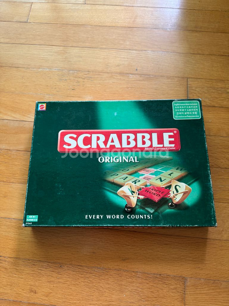 스크래블 보드게임 Original--0