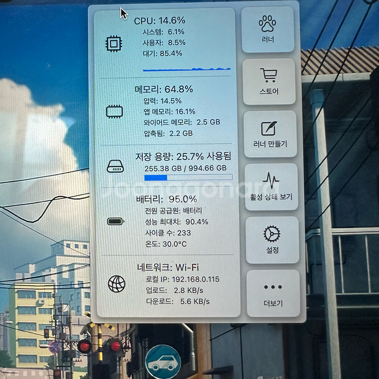 맥북프로 m1 pro 14인치 32/1tb 10/16--3