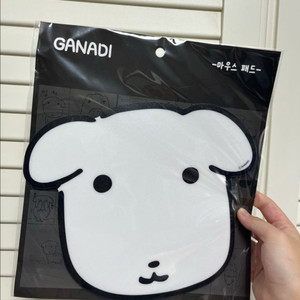 가나디 팝업 마우스패드