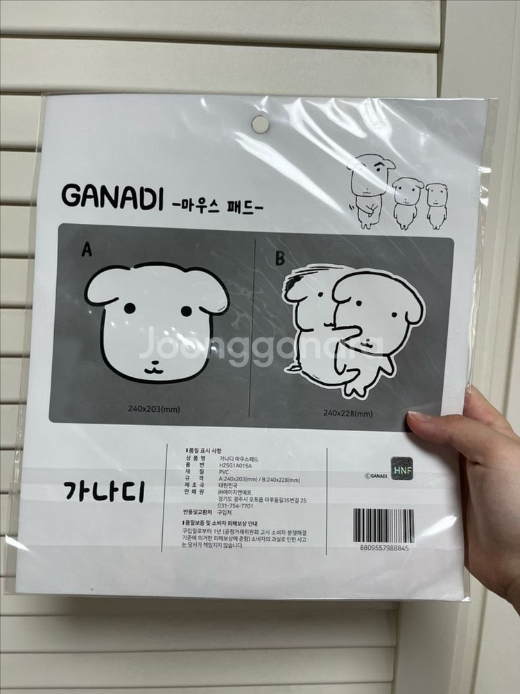 가나디 팝업 마우스패드--1