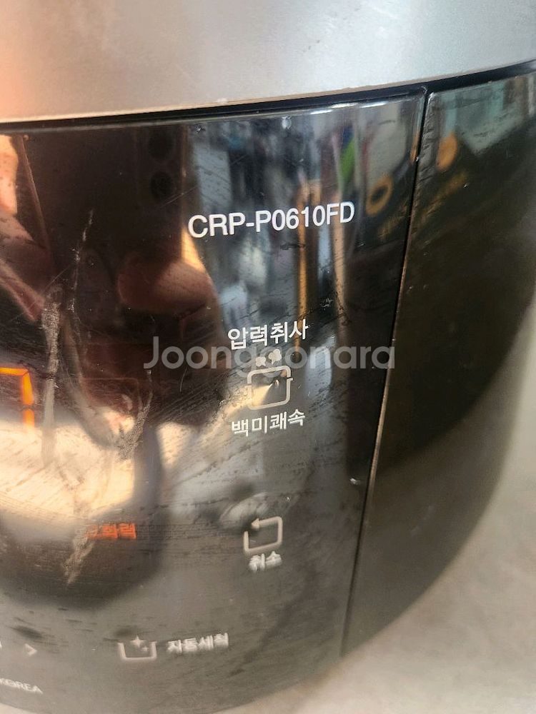 쿠쿠 압력밥솥 CRP-P0610FD 6인용--3