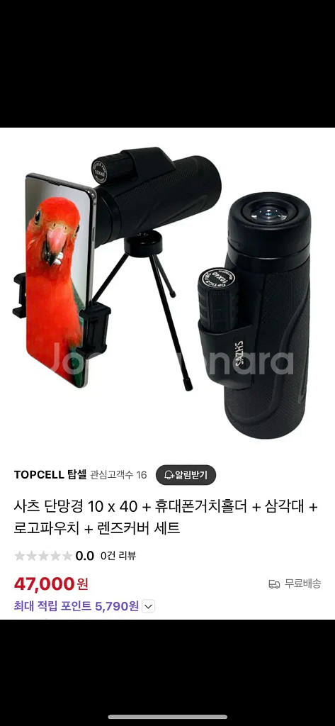 사츠 단망경 망원경 10x 40--0