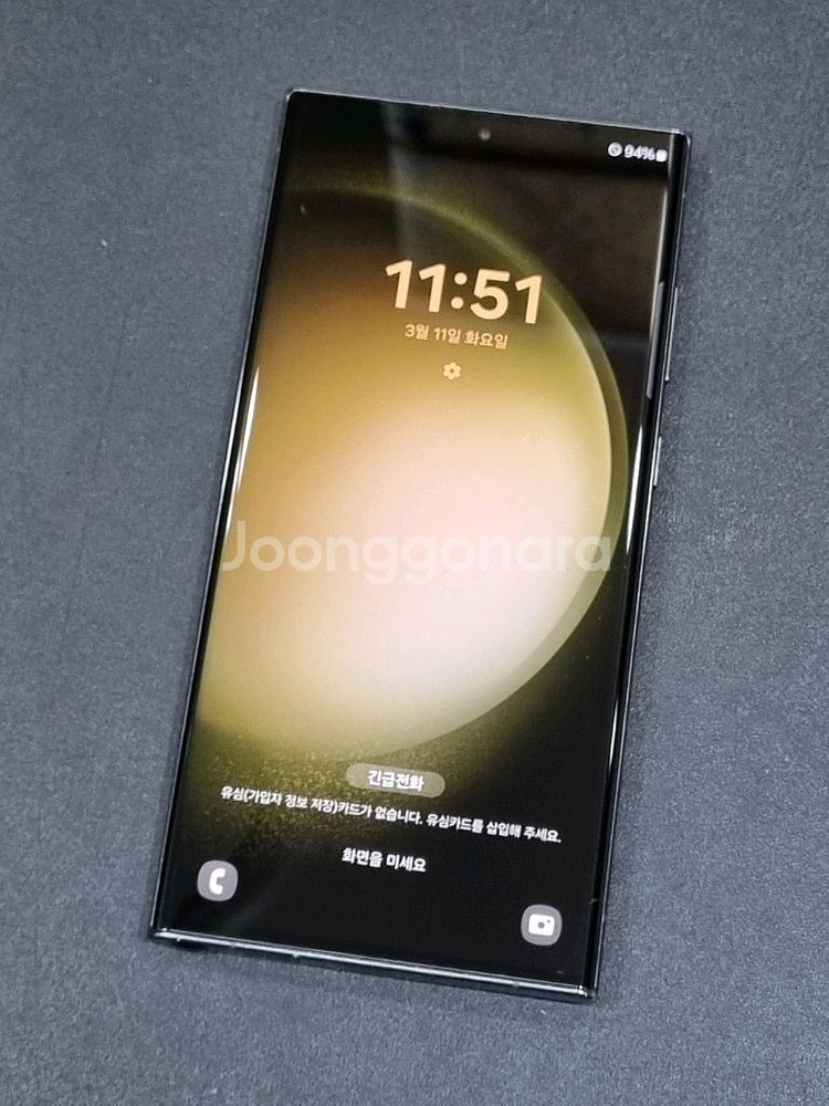 갤럭시S23울트라 256GB 그린 S918N--0