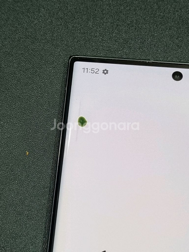 갤럭시S23울트라 256GB 그린 S918N--2