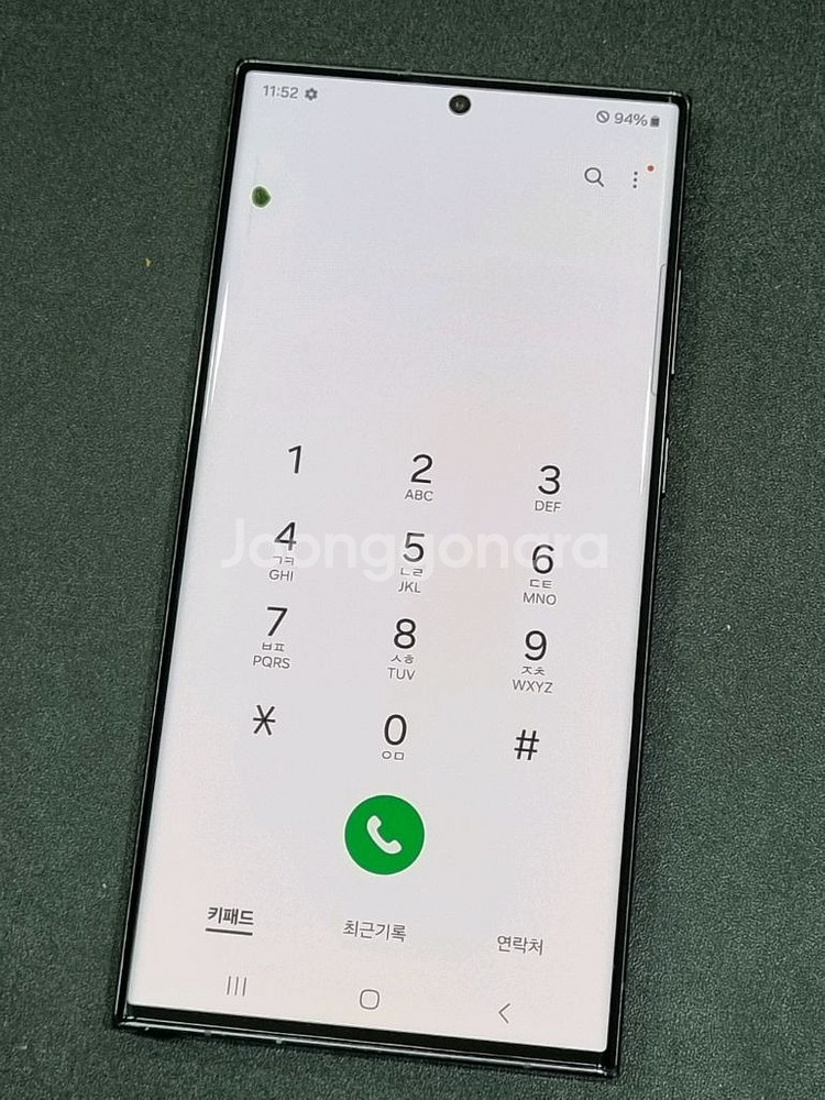 갤럭시S23울트라 256GB 그린 S918N--3