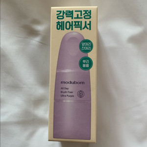 모두봄 올데이 브러시 헤어픽서