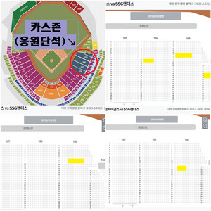 22~24일 한화 카스존(응원석)통로 앞열 2~6연석
