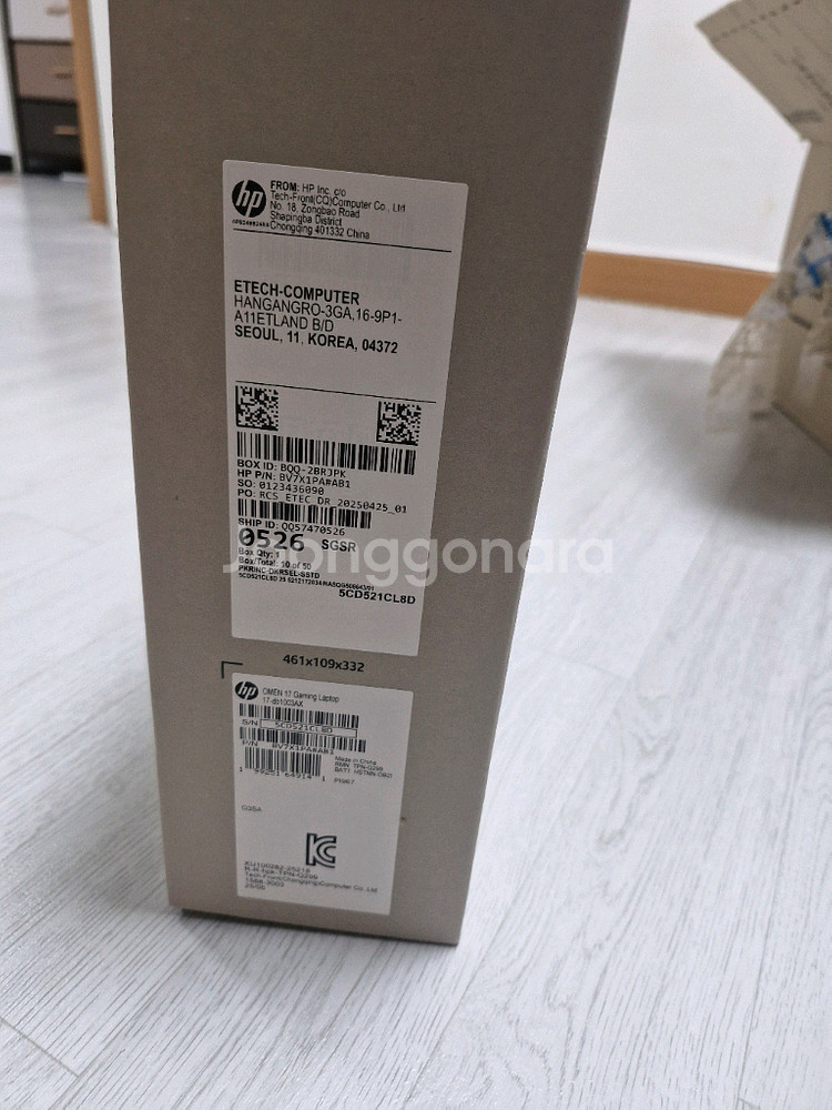 HP 오멘17 라이젠ai9 rtx5070 32g 팝니다--8