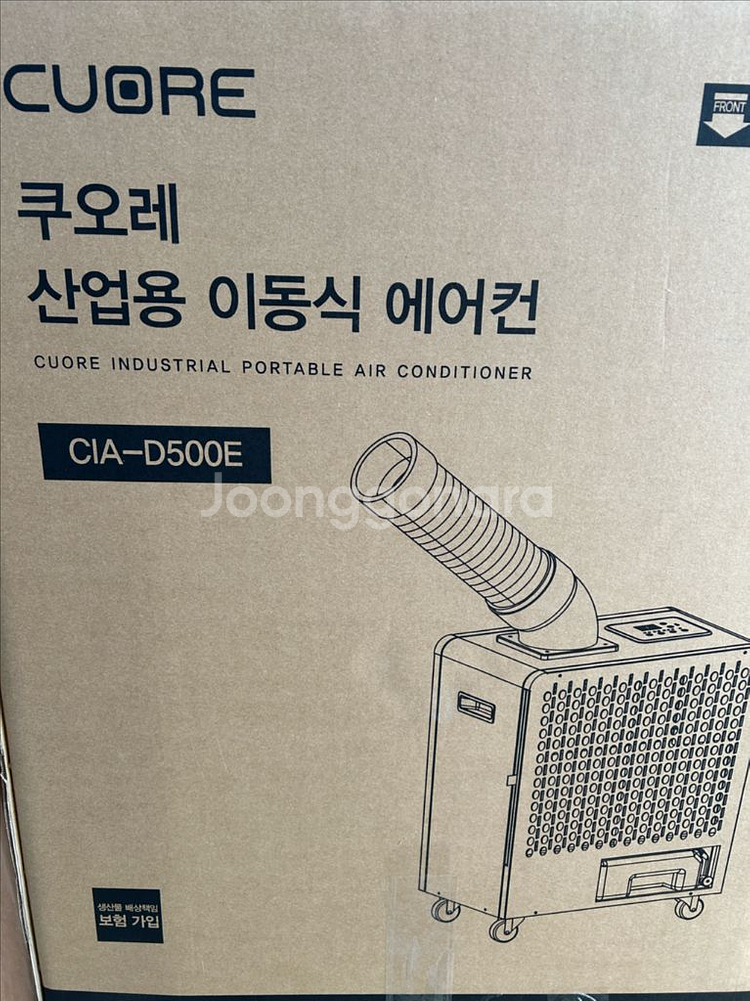 쿠오레 산업용 이동식 에어컨 CIA-D500E 판매 합--0