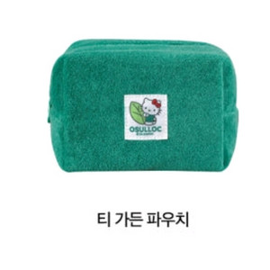 산리오 오설록 헬로키티 파우치 미개봉새것 1