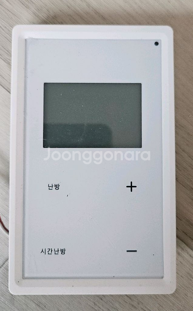 중고) 지맨스 각방 RDD92/TD 보일러 조절기--0