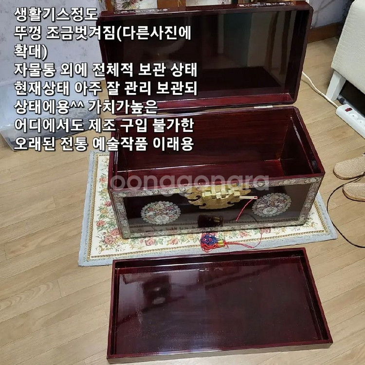 옛날전통옻칠나전칠기 보석함 경대 수납보관자개함--9