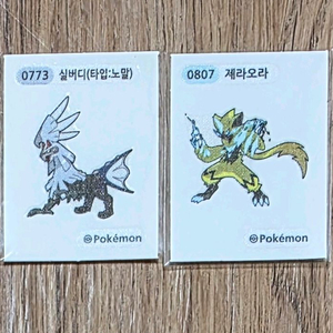 포켓몬띠부씰 시즌4 판매