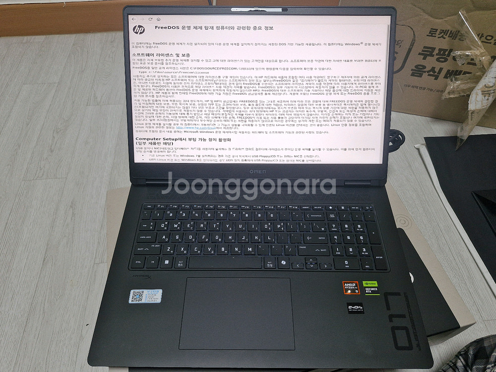 HP 오멘17 라이젠ai9 rtx5070 32g 팝니다--10