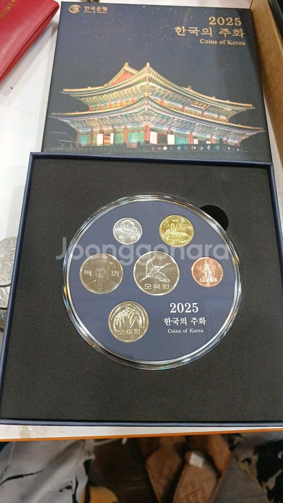 한국의주화.2025년--0