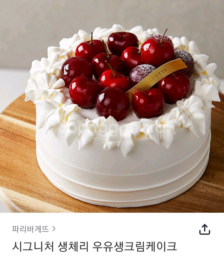 파리바게트 정가35900원권 20% 파리바게뜨 파바--0