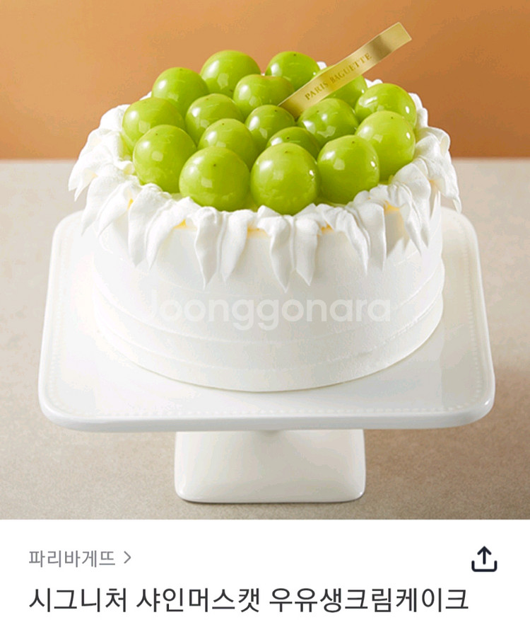 파리바게트 정가35900원권 20% 파리바게뜨 파바--1