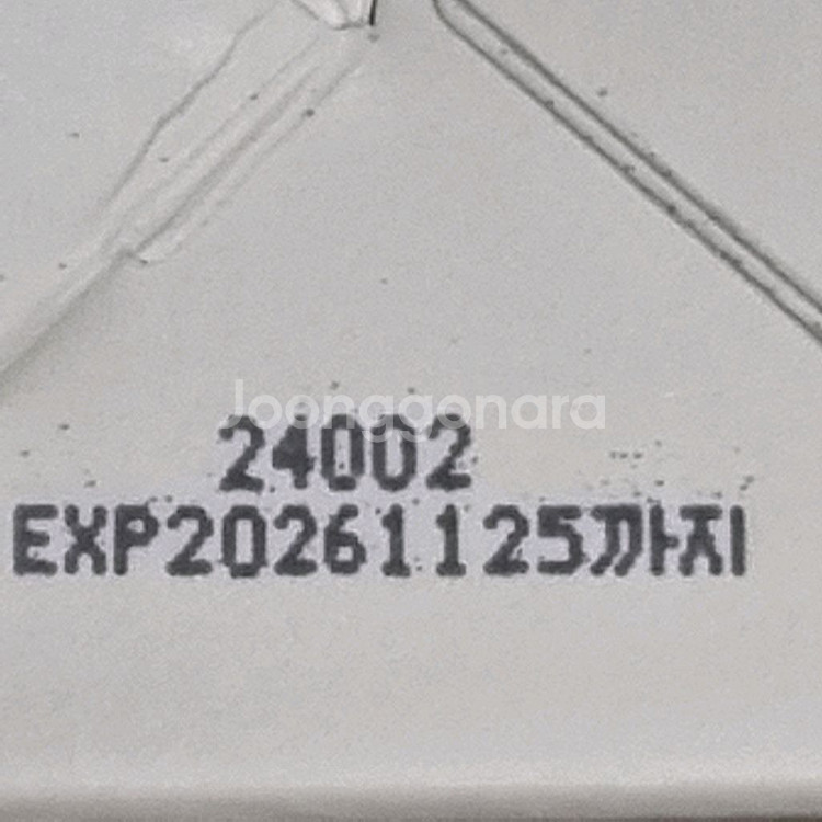 하나네집 로로셀 엑소시카겐 에이치비 크림--1