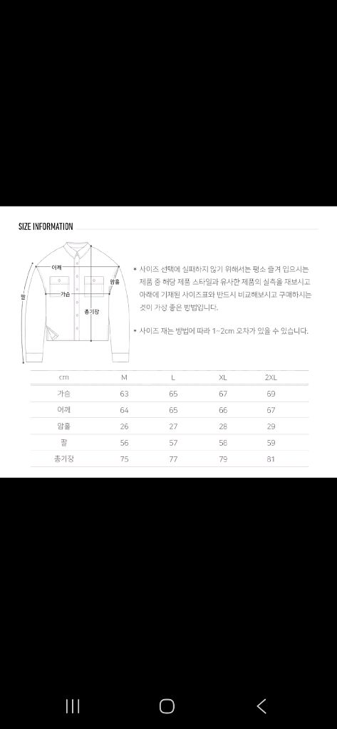 twn 스티치 셔츠자켓 L--6