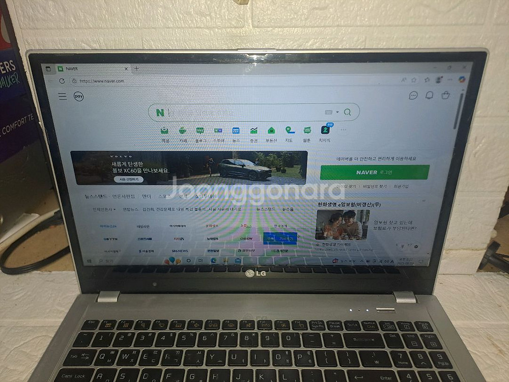 LG 15U530-GH5SK 바로 사용 가능 판매--5