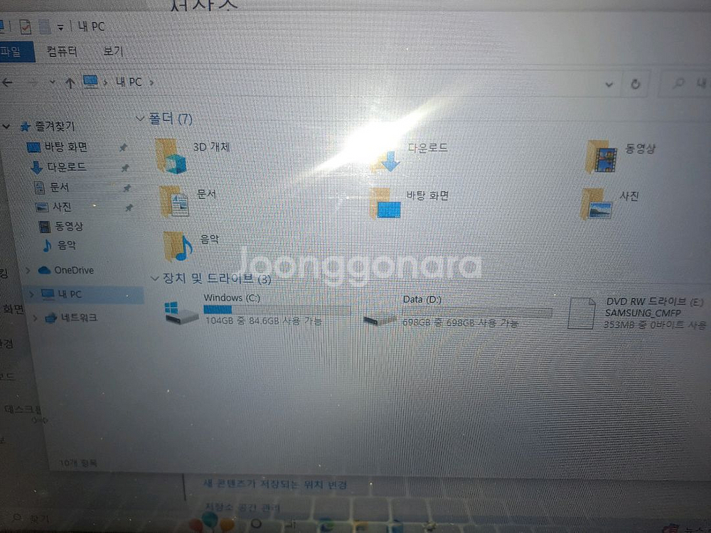 LG 15U530-GH5SK 바로 사용 가능 판매--8