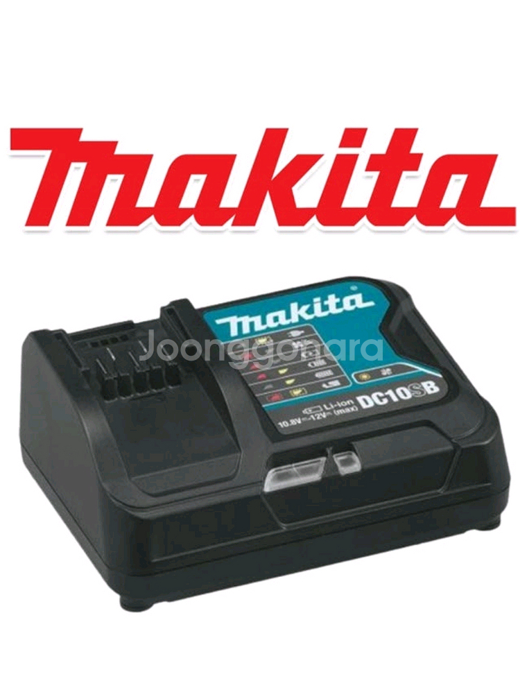 마끼다 리튬이온충전기 DC10SB (12V)--0