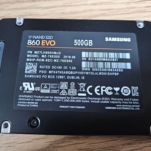 삼성 ssd 500g