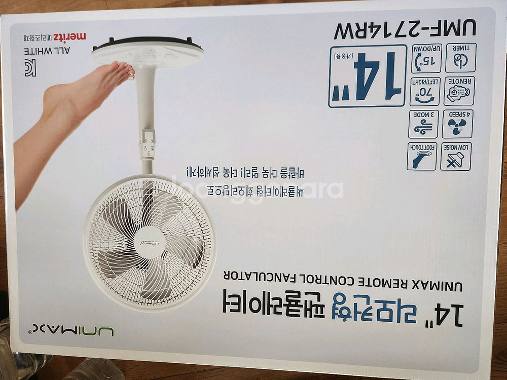 유니맥스 팬써귤레이터--0