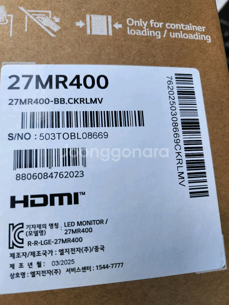 [미개봉] 모니터 27인치 LG전자 27MR400--1