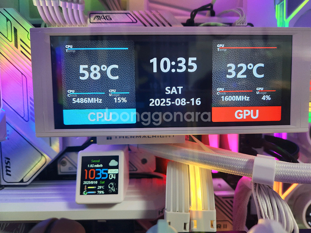 14700K,32G,1TB,5080넵튠,Y70터치 본체--1