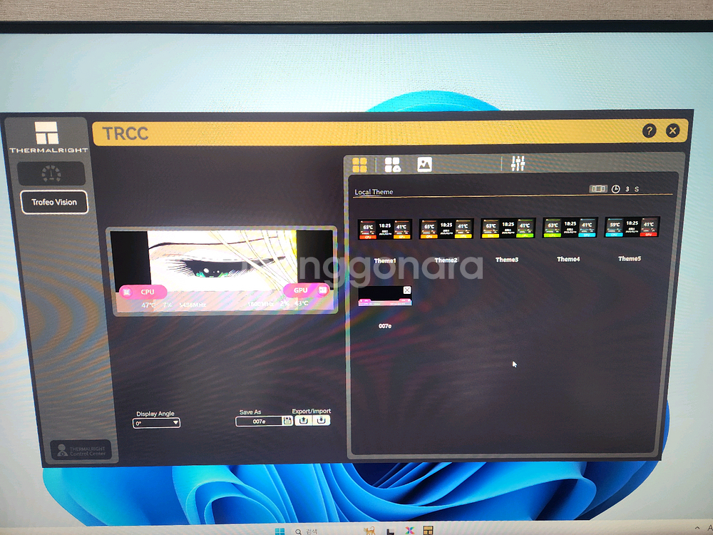 14700K,32G,1TB,5080넵튠,Y70터치 본체--4