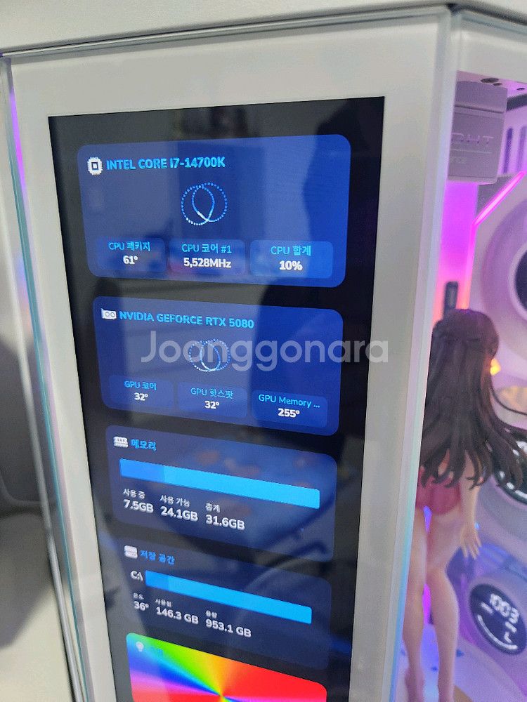 14700K,32G,1TB,5080넵튠,Y70터치 본체--2